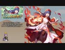 【FEH】ゆっくり伝承英雄の軌跡196【リリーナInf】