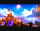 【初見実況】 Ori and the Blind Forest part13 【飲酒注意】