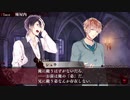 【DIABOLIK LOVERS】吸血鬼は音楽を聞くらしい　part21【二人雑談】