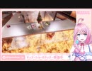 事件はキッチンで起きている【loveちゃんクリスマス&復帰3ヶ月記念配信】