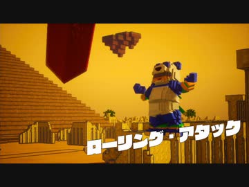 [ゆっくり実況]　デジボクえどふ　その12