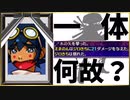 【シレン5plus】ジロきちLvアップ禁止縛り take.1-2【ゆっくり実況】