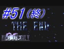 【FF5】すぐ泣く人のFF5初見実況☆パート51(最終回)【実況】