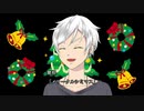 ドスケベ音頭 クリ○○スver. covered by 鷺根