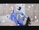 【天櫻乙雄】永遠の旅人【踊ってみた】
