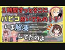 文野環と成瀬鳴の突発マリカ杯予選練習～いきぬき集～