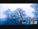ショートサーキット出張版読み上げ動画6314