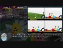 【RTA】カービィのエアライド シティトライアルAny% 51:37 ゆっくり解説 Part1/2