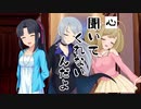 アイ旅！札幌２泊３日の（サイコロ）旅　第九夜