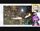 【Fireworks Mania】花火シミュレーターデッスヨ