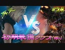 再走　FF7初期装備　クラウド１人旅　その24　ゆっくり実況