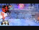 #71 神様始めました[大神絶景版] ゲーム実況