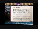 【軌跡シリーズ】英雄伝説Ⅵ　空の軌跡無印実況：カーネリア朗読会（前半）（#Ex2）【制覇を目指して】