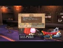 [DQX] 一応実況プレイかも！ 魔剣士職業クエスト 第3話