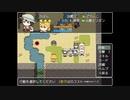 【けものフレンズ】制作中けもフレSRPGゲーム紹介(←まだ先は長い)！