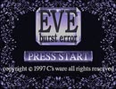 【二人で実況プレイ】EVE Burst Error　ｐａｒｔ1 【小次郎編 12月3日】