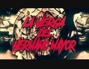 【合体】ガチムチメドレー2020　～LA V DEL HERMANO MAYOR♂～【ビリー♂クリスマス】