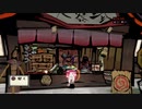 【大神】オオカミとイッスンとサクライ 其の二十九