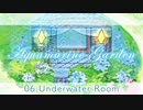 06 - Underwater Room 《Aquamarine Garden》