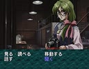 【二人で実況プレイ】EVE Burst Error　ｐａｒｔ2 【小次郎編 12月3日】