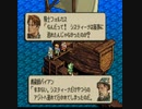 【縛りプレイ】武器・呪文を使わずにタクティクスオウガpart16