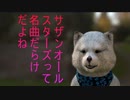 12月27日　お誕生日おめでとう　ニコニコ動画は　12月31日で　配信一時止めます。