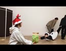 【みんなで】ササクレパンダ 踊ってみた【アフターメリークリスマス】
