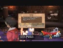 [DQX] 一応実況プレイかも！ 魔剣士職業クエスト 第4話