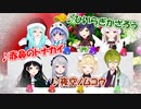【てぇてぇ】にじさんじ元一期生によるハンドベル演奏会