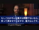 【必見 movie】　Man In America　【日本語字幕】