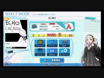 【GROOVE COASTER】ECHO　レベル９　Ｐａｒｔ２３
