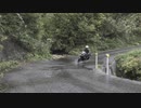 【国道352号】奥只見 樹海ライン 酷道 CBR250R バイク PV Part3