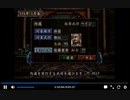 PS2版三国志8　新武将プレイ18　vs董卓直前　一騎打ち無し