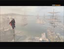 #2-7 再生数１０の道程は遠い PS3 【アサシンクリード３】