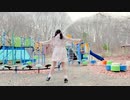 【あとまる】ハッピーシンセサイザ 踊ってみた　【ただいま！】