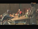 #2-9 再生数１０の道程は遠い PS3 【アサシンクリード３】