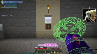 【Minecraft1.16.4】ゆかりんが魔術MODで遊ぶだけ　12【VOICEROID実況】
