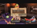 [DQX] 一応実況プレイかも！ 魔剣士職業クエスト 第5話