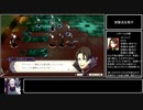 【FE風花雪月金欠縛り】フォドラ統一0円生活 part11