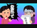 おっっっっっぱい