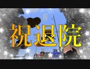 【TUSB】心が折れた忍者の気ままな一人旅【part13】
