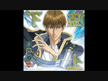 人気の ﾃﾆﾌﾟﾘｷｬﾗｿﾝ 動画 1 480本 2 ニコニコ動画