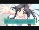 思考の先の先の先に居る彼女【Memories Off 6 T-wave Next Relation】Part16
