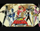 轟轟戦隊ボウケンジャーをσ(ﾟ∀ﾟ )ｵﾚおっさんがうたってみた