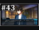 【シンギュラリティ・オブ・ガール】SF・青春ノベルゲームを読みましょう４３【ごーぐる】