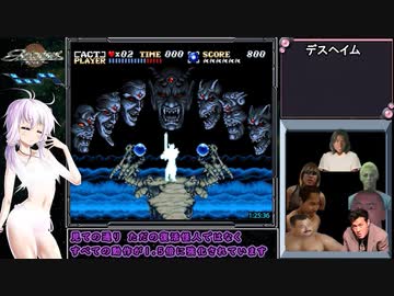 アクトレイザー RTA 1時間38分38秒（参考記録） Part4/4