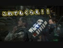 【Death Stranding】まったりクール便 Part 116【実況】