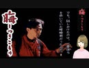 #98 晦-つきこもり 哲夫と追い抜かされる人たち2