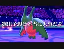 【ポケモン剣盾】とにかく勝っていくランクマッチ/勝利へのストーリーを描けるか否か【Part１０】