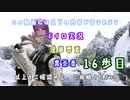 【The Elder Scrolls V: Skyrim】吟遊詩人イタコのスカイリムさんぽ１６歩目【ボイロ×淫夢】
